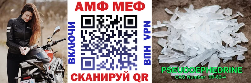 ОМГ ОМГ рабочий сайт  Старый Оскол  АМФ Розовый 