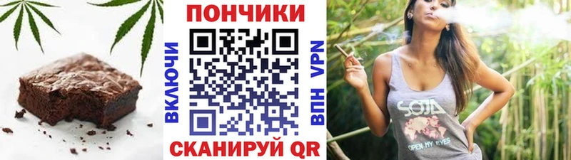 MEGA ссылка  Старый Оскол  Печенье с ТГК конопля 