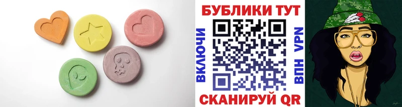 darknet какой сайт  где найти наркотики  Старый Оскол  Ecstasy 280мг 