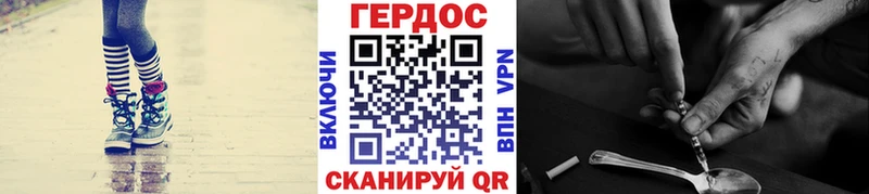 кракен как зайти  Старый Оскол  Героин Афган 