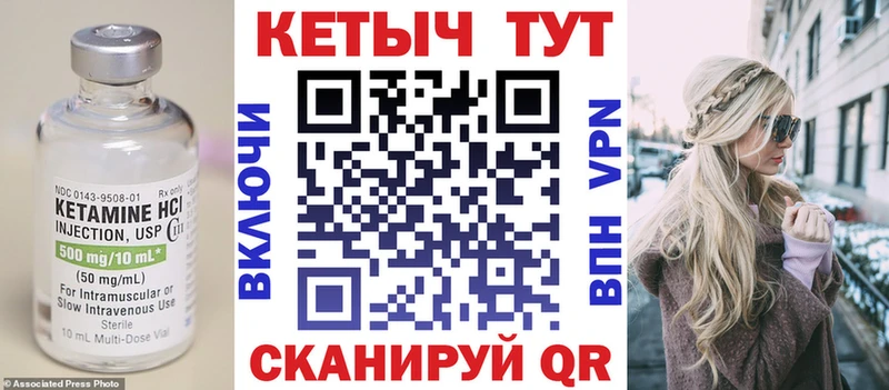 хочу наркоту  ссылка на мегу вход  КЕТАМИН VHQ  Старый Оскол 