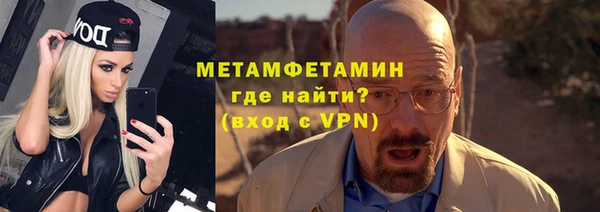 метамфетамин Алзамай