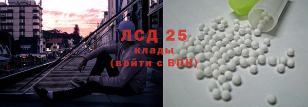 синтетический гашиш Алексеевка