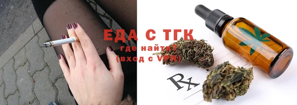 синтетический гашиш Алексеевка