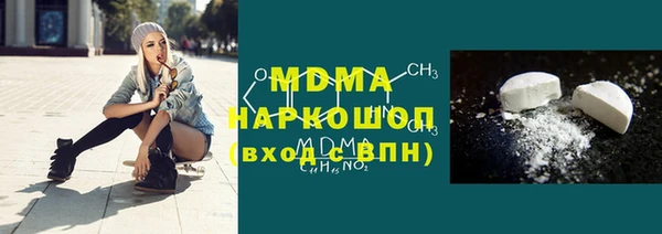 синтетический гашиш Алексеевка