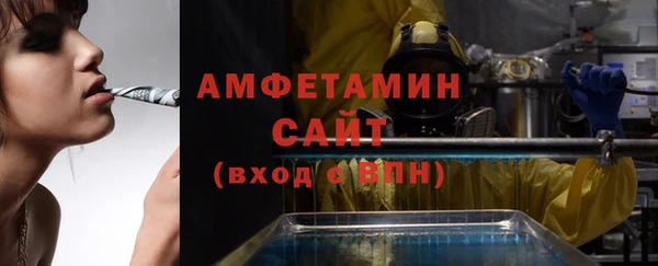 метамфетамин Алзамай