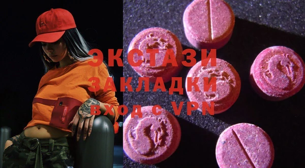 метамфетамин Алзамай