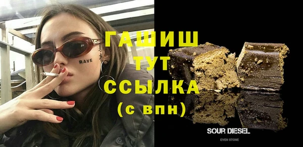 синтетический гашиш Алексеевка