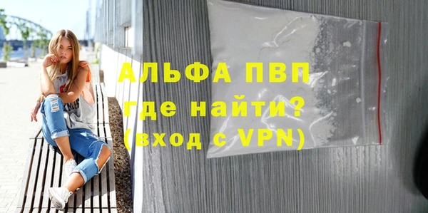 крисы Алексин