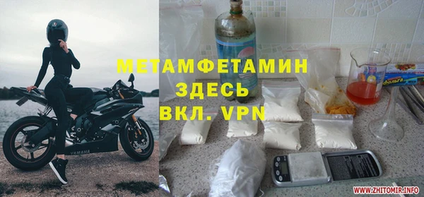 метамфетамин Алзамай