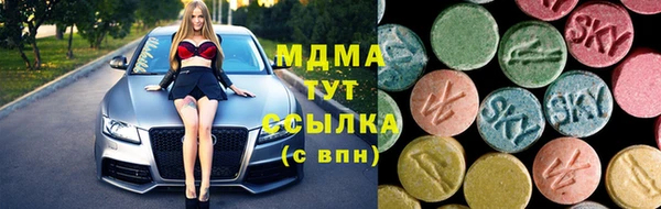 синтетический гашиш Алексеевка