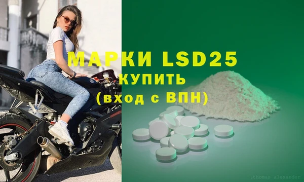 метамфетамин Алзамай