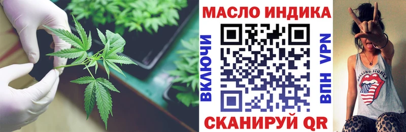 omg как зайти  закладка  Старый Оскол  Дистиллят ТГК жижа 